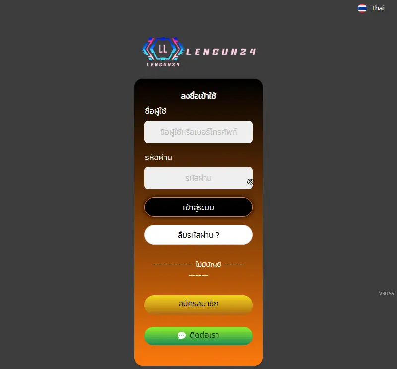 backlink from lengun24.net
