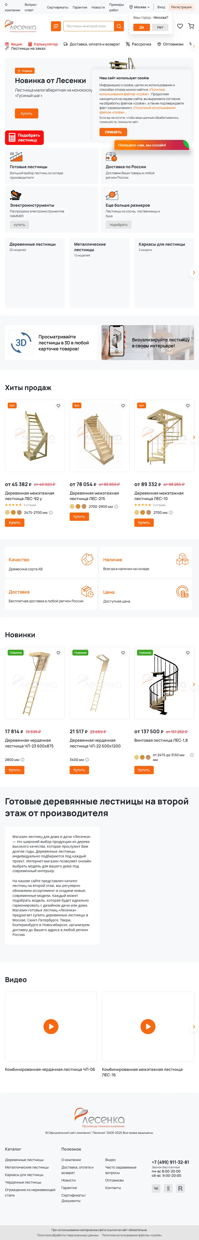 backlink from lesenka.tv