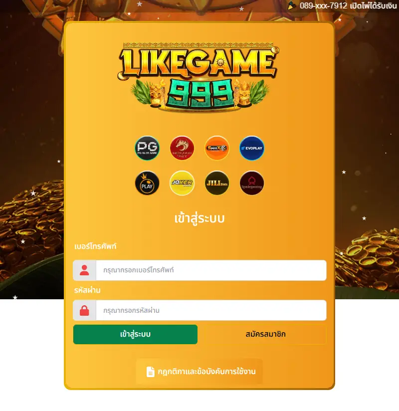 backlink from lg999.co