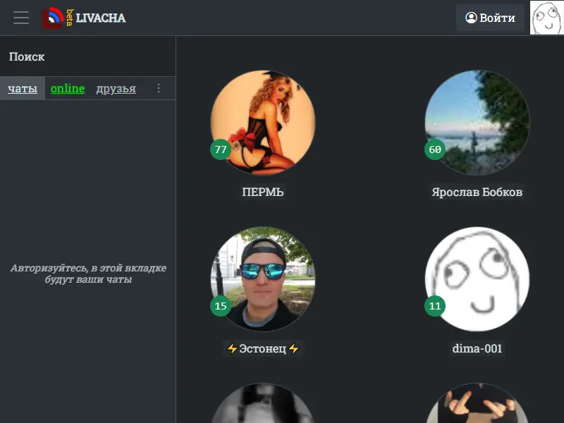 backlink from livacha.com