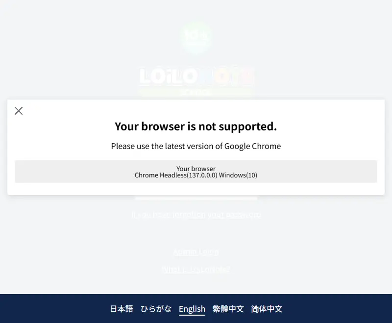 backlink from loilonote.app