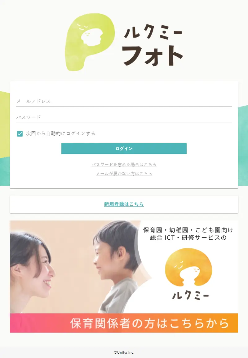 backlink from lookme-e.com