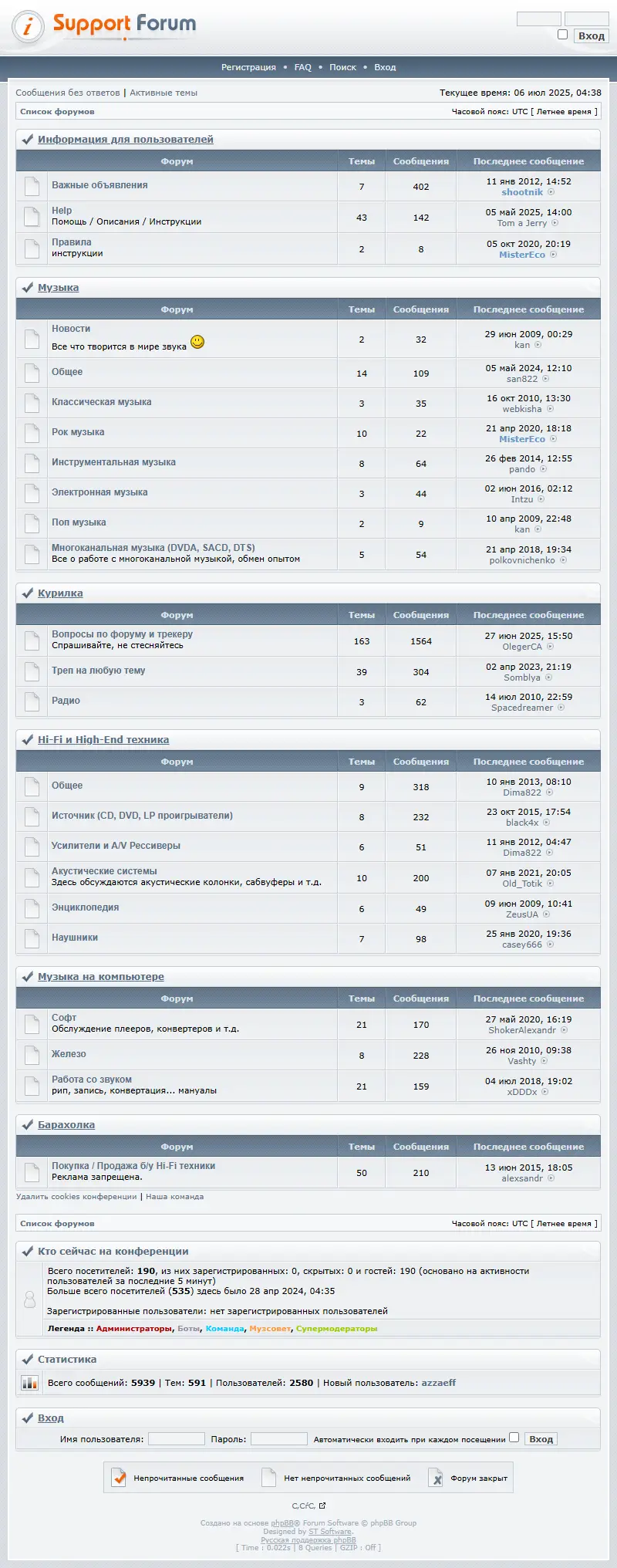 backlink from losslessclub.com