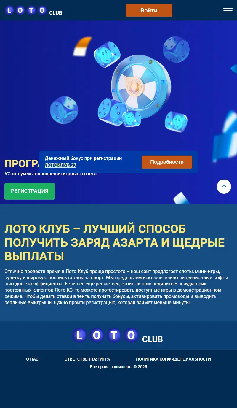 backlink from lotoclub-37.com