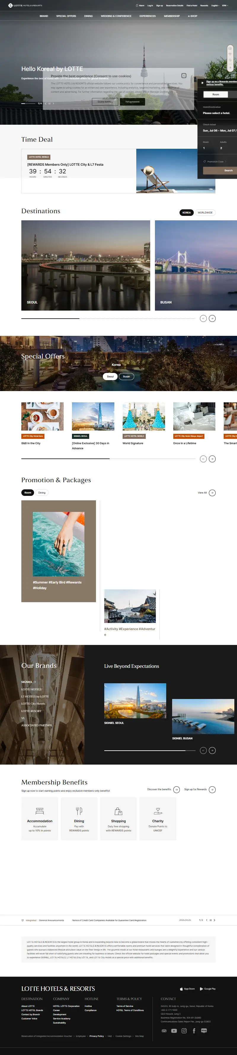 backlink from lottehotel.com