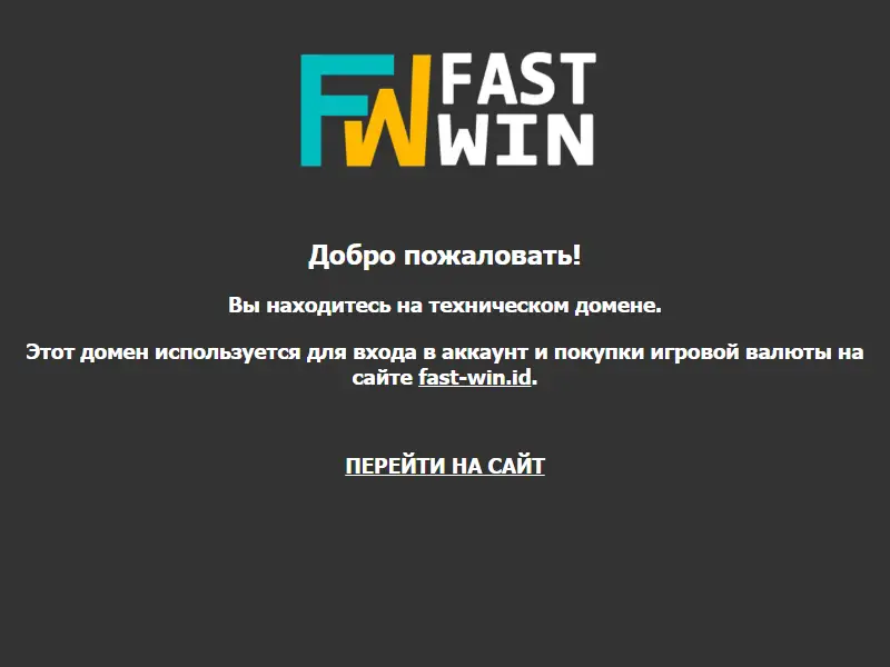 backlink from lotwin-serv.com