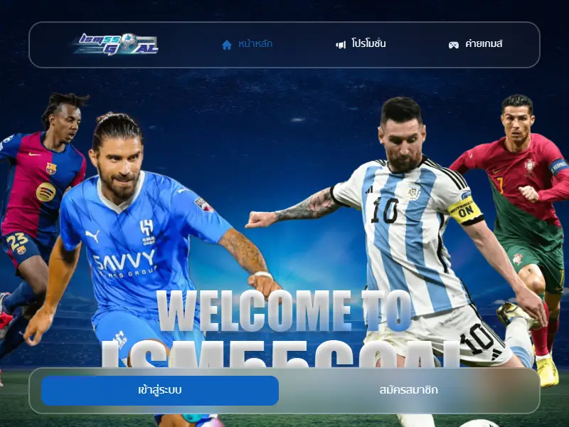 backlink from lsm55goal.com