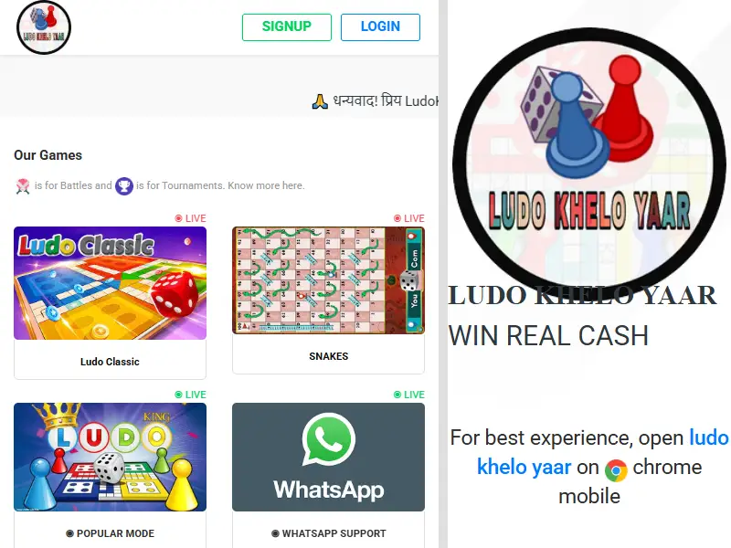 backlink from ludokheloyaar.com