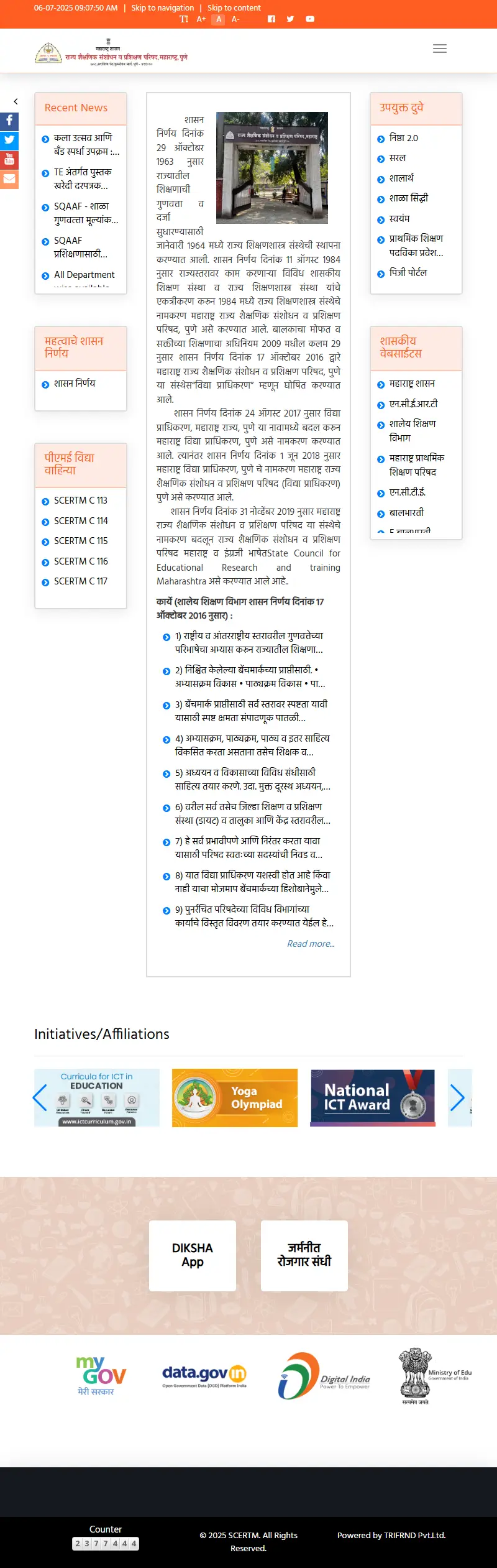 backlink from maa.ac.in