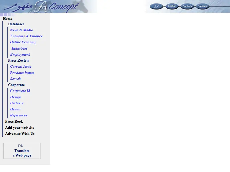 backlink from mafhoum.com
