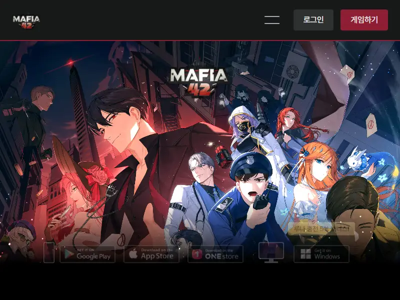 backlink from mafia42.com