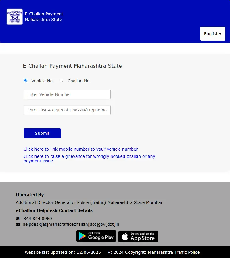 backlink from mahatrafficechallan.gov.in