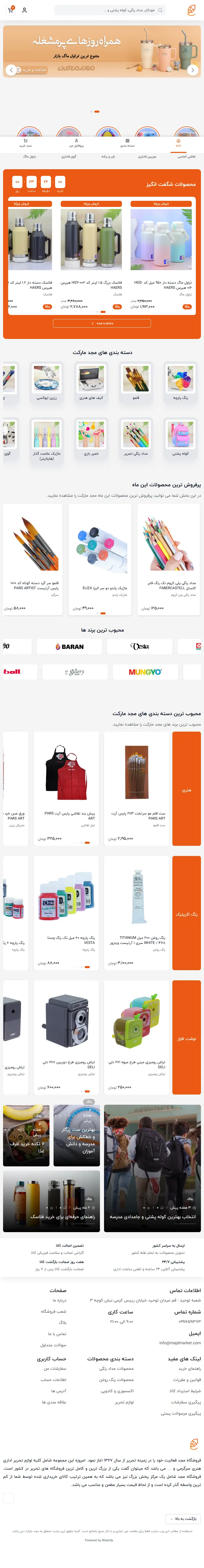 backlink from majdmarket.com