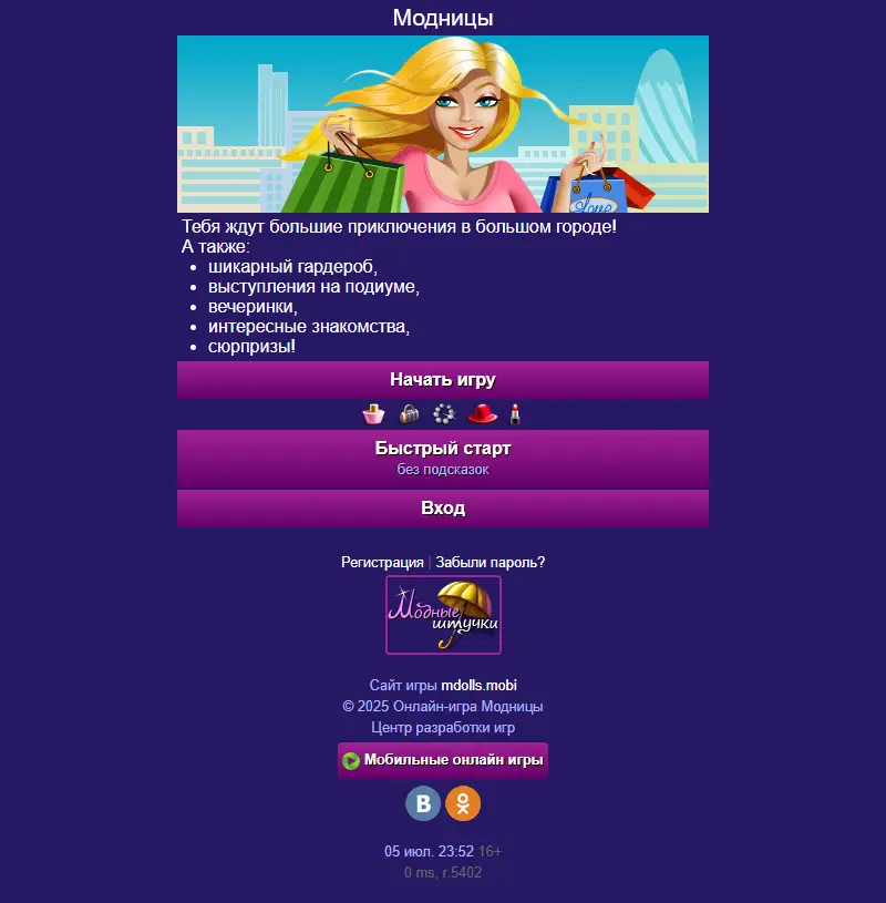 backlink from mdolls.mobi
