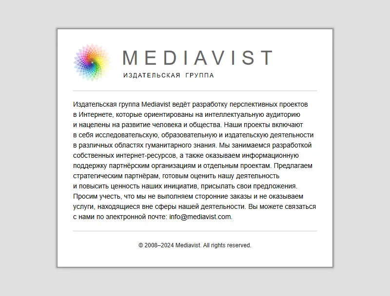 backlink from mediavist.com