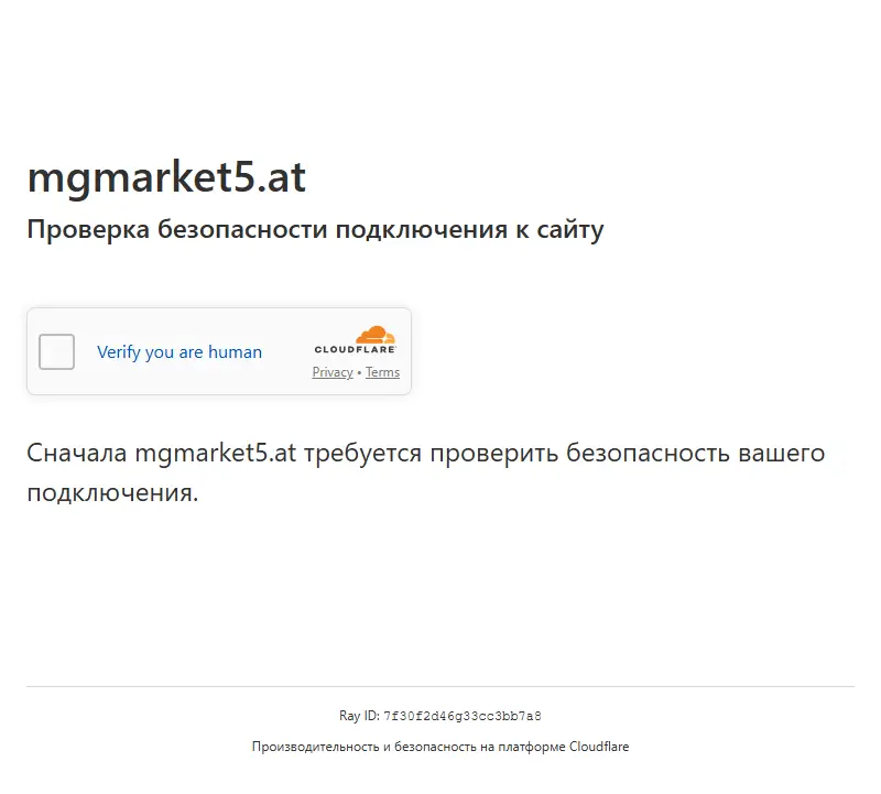 backlink from megas.sb