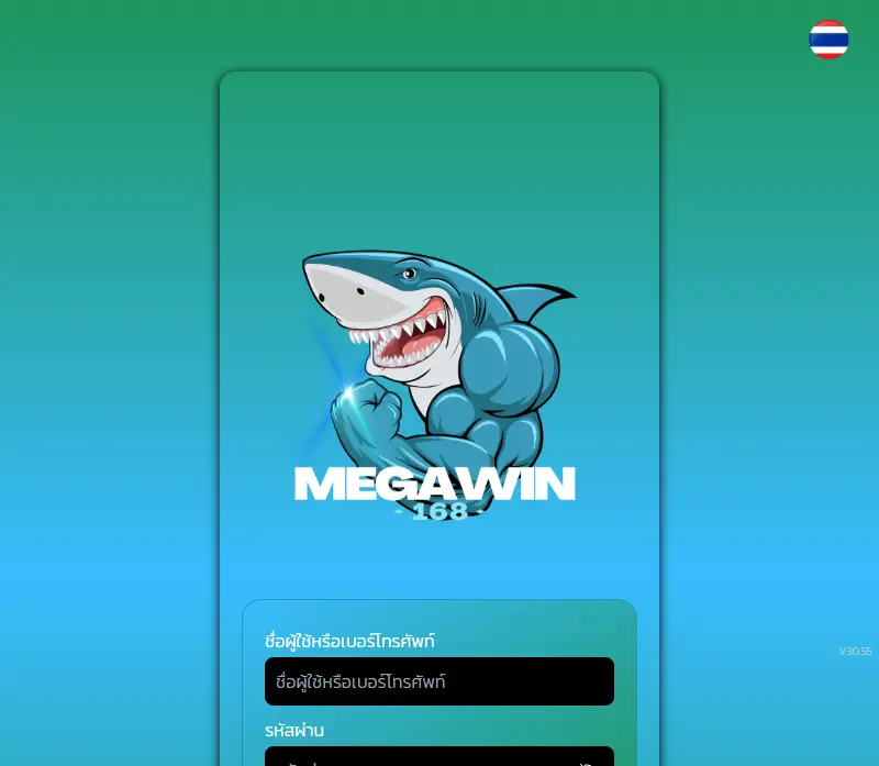 backlink from megawin168.net