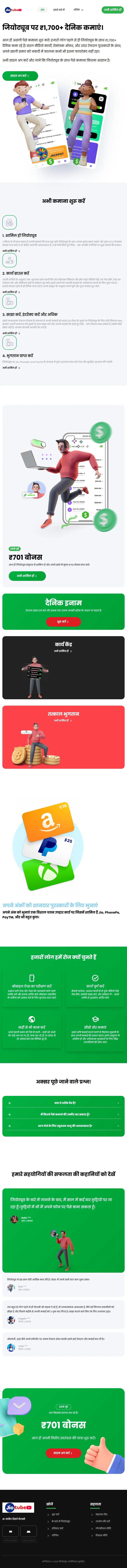 backlink from mercadotube.site