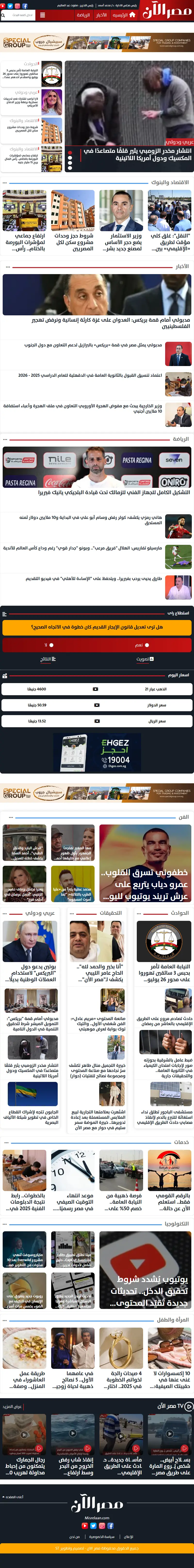 backlink from misrelaan.com