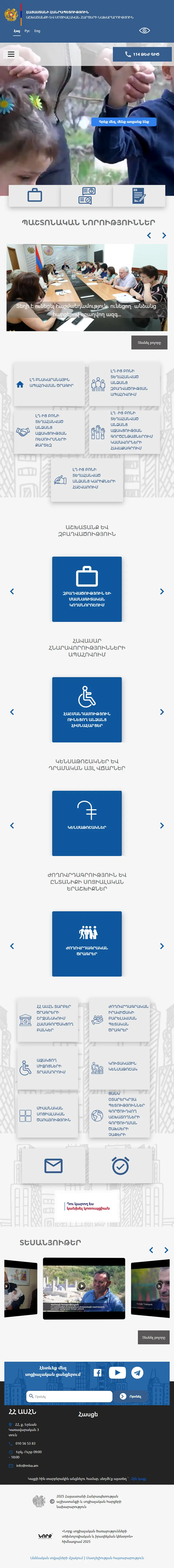 backlink from mlsa.am
