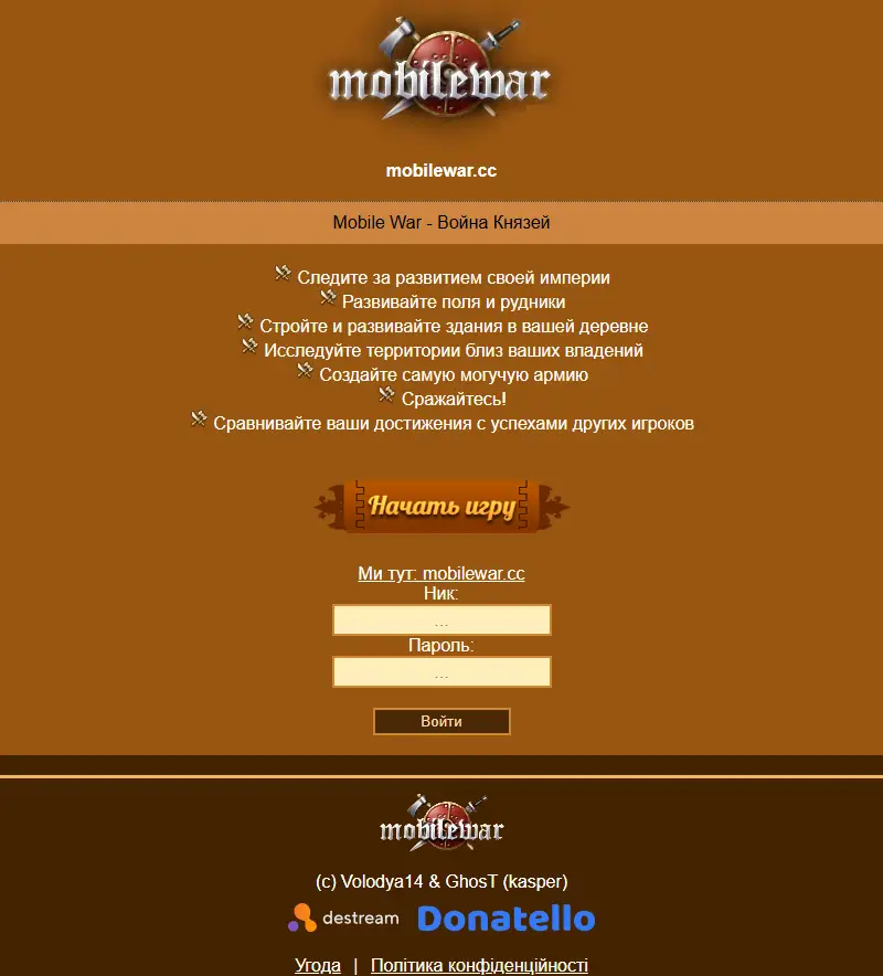 backlink from mobilewar.cc