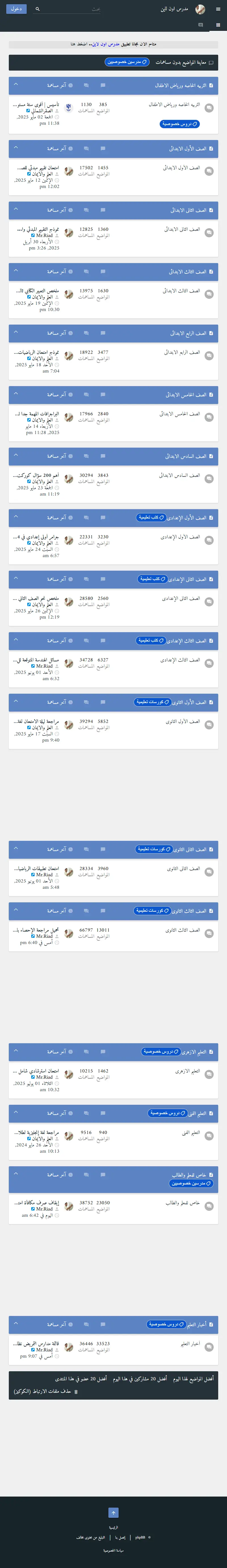 backlink from modars1.com