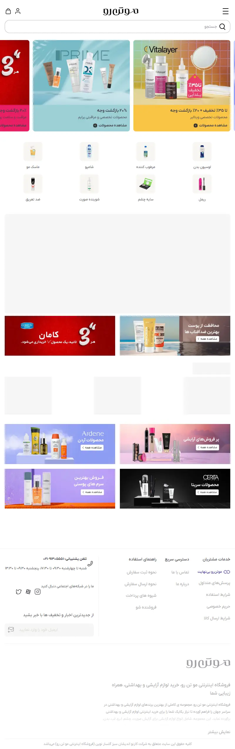 backlink from mootanroo.com
