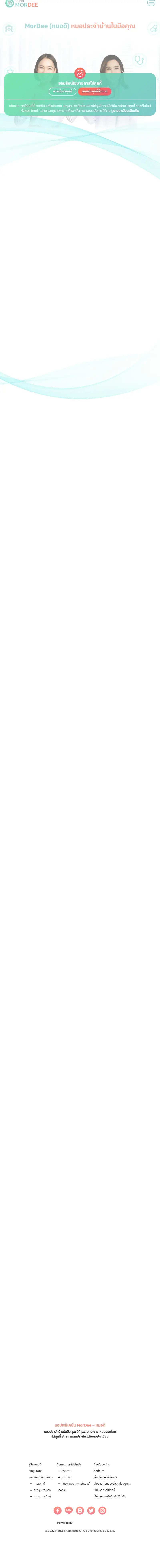 backlink from mordeeapp.com