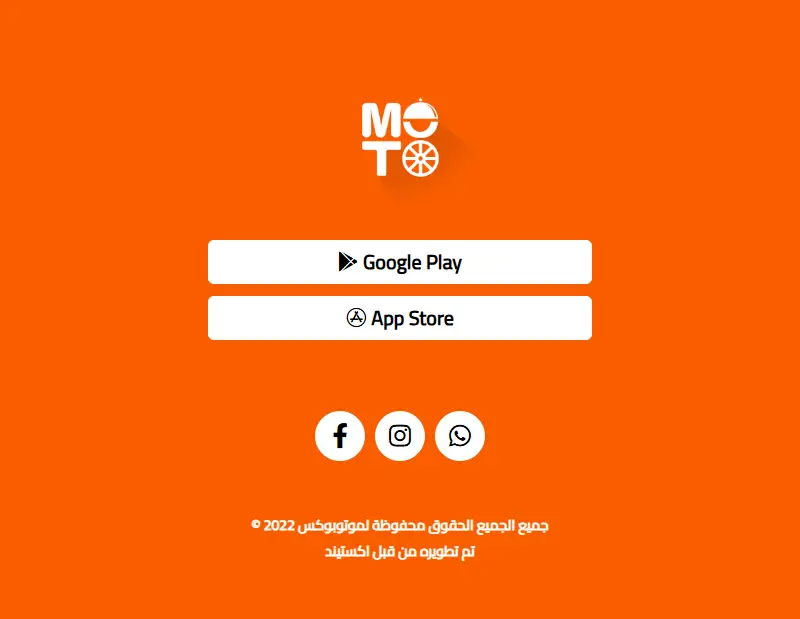 backlink from motoboxapp.com