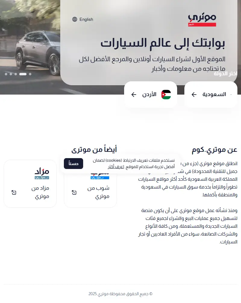 backlink from motory.com