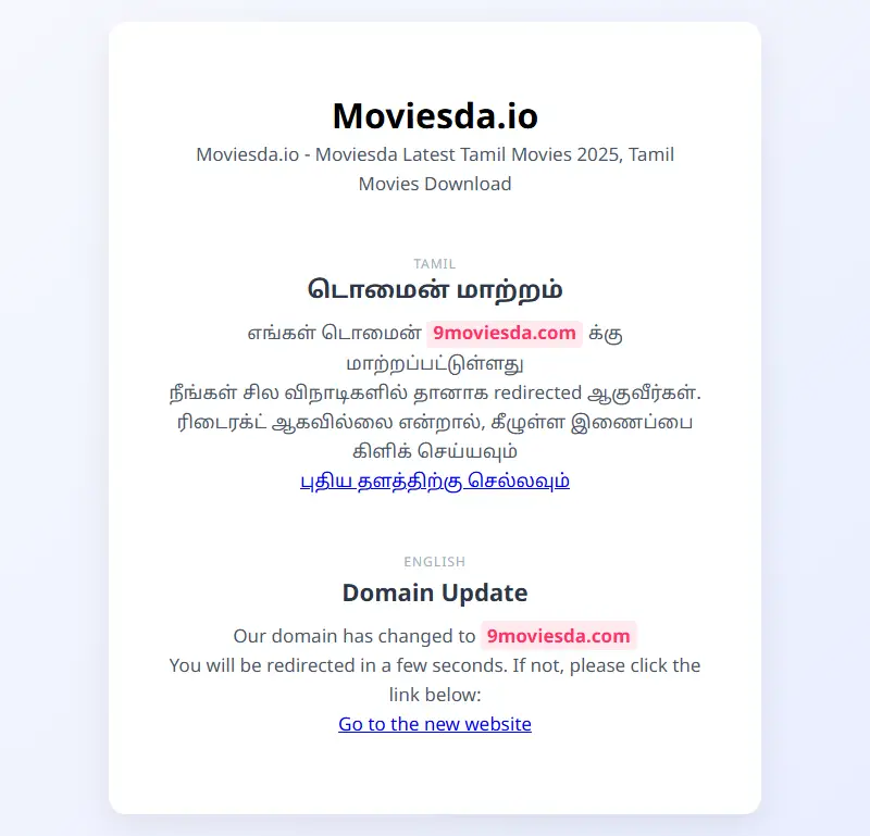 backlink from moviesda.io.in
