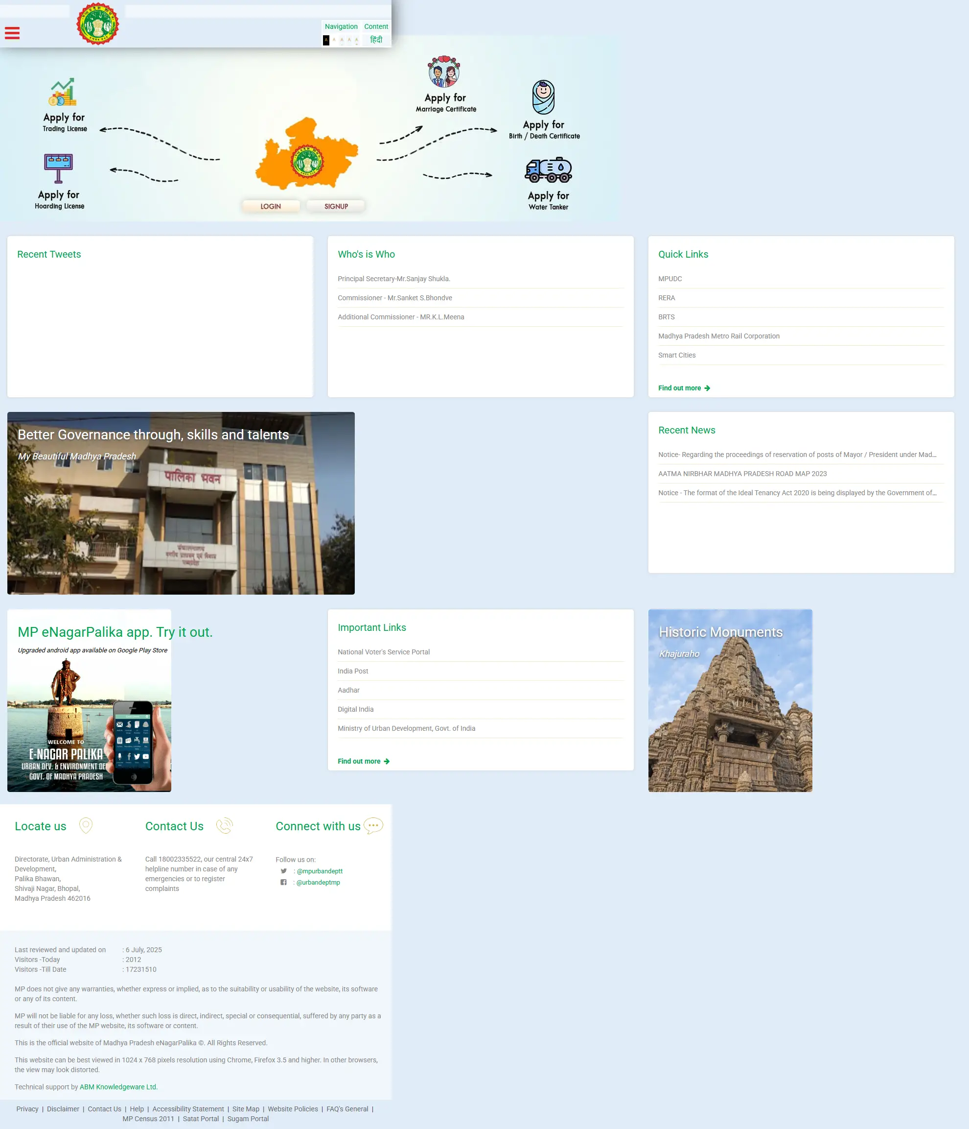 backlink from mpenagarpalika.gov.in