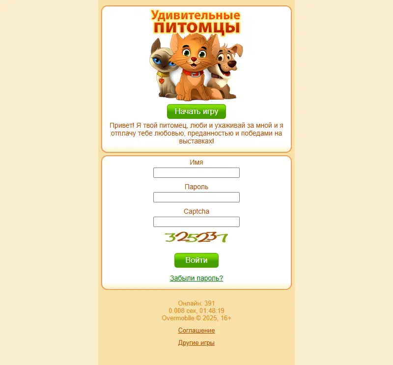 backlink from mpets.mobi