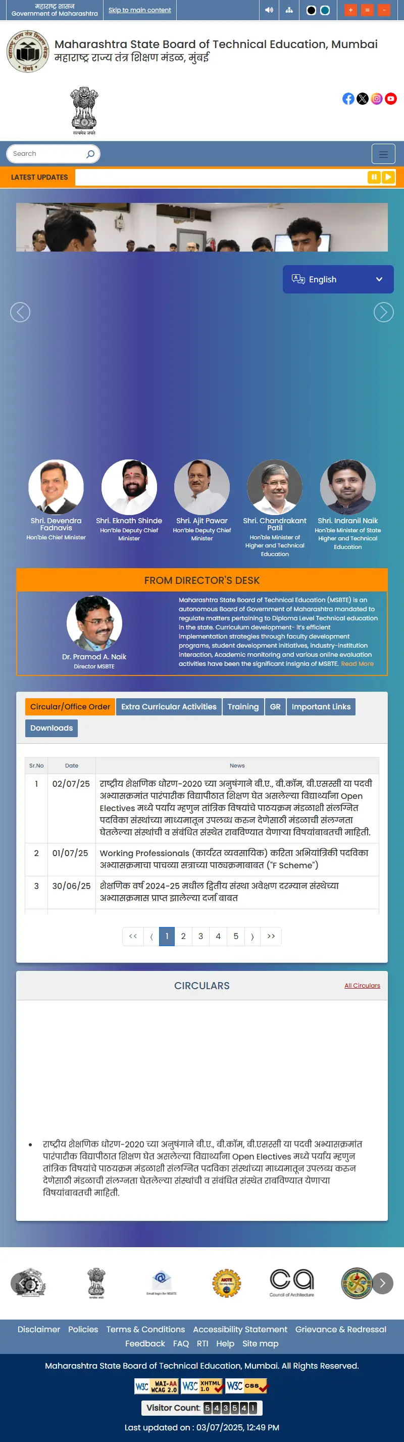 backlink from msbte.ac.in