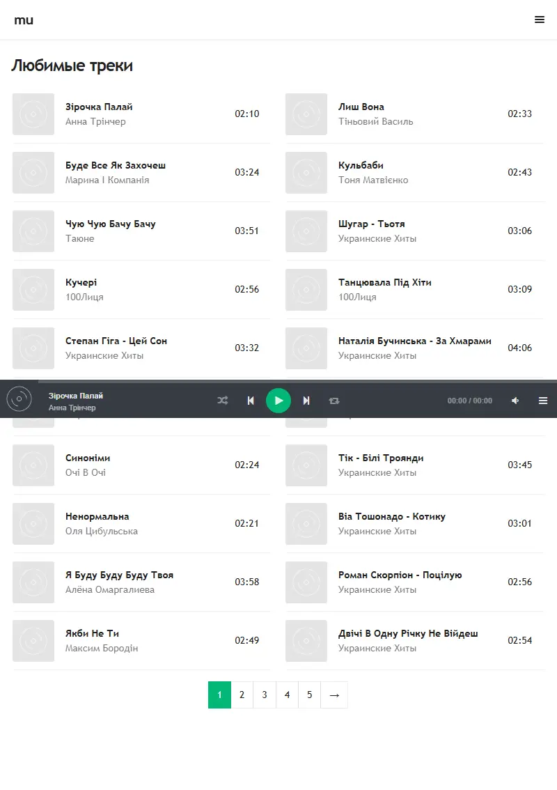 backlink from mufm.me