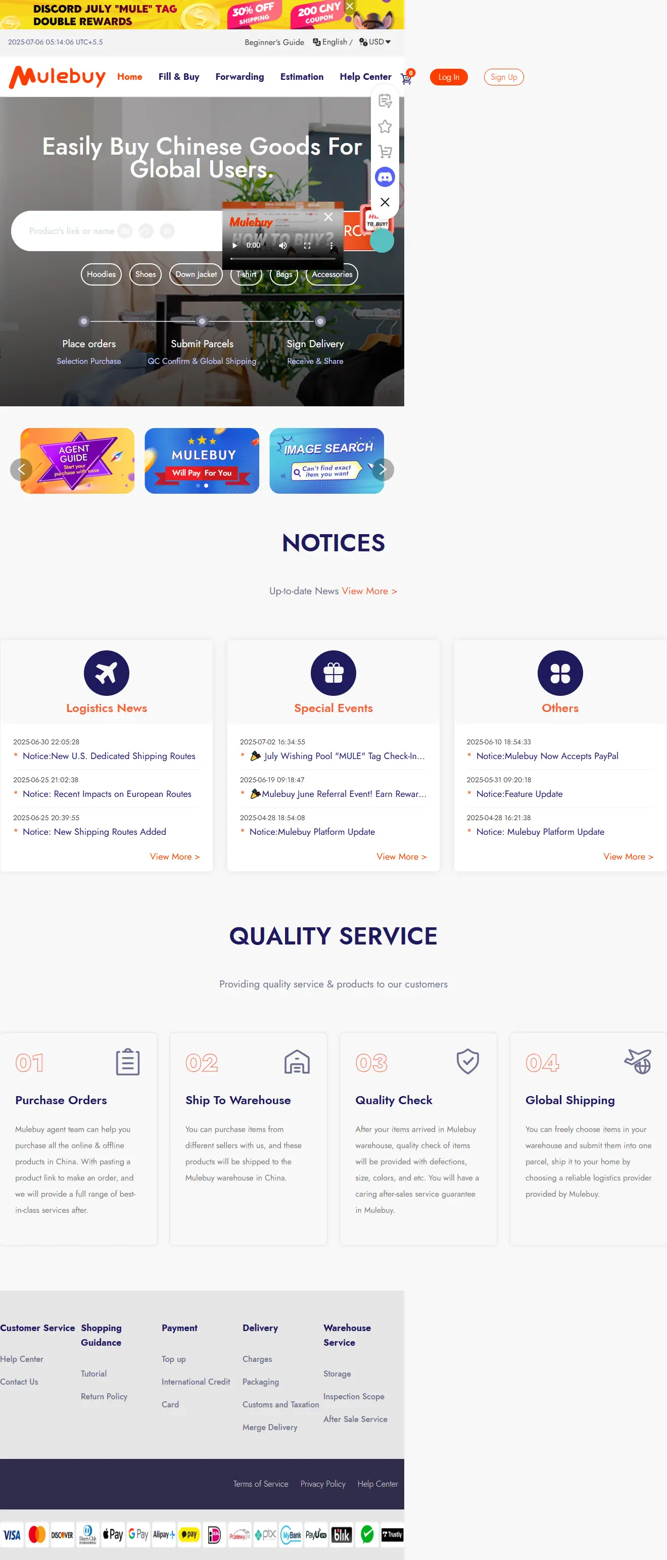 backlink from mulebuy.com