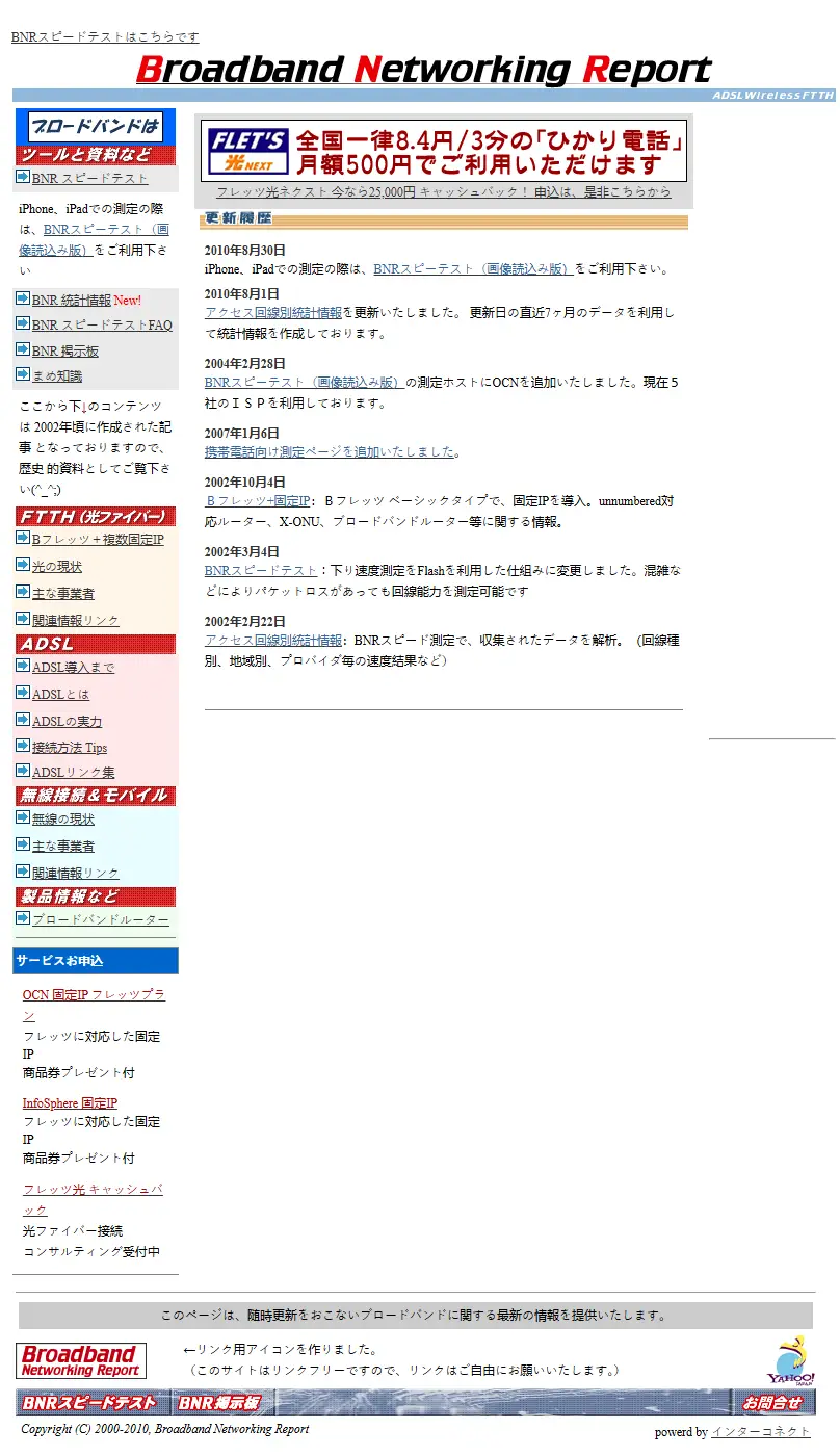 backlink from musen-lan.com