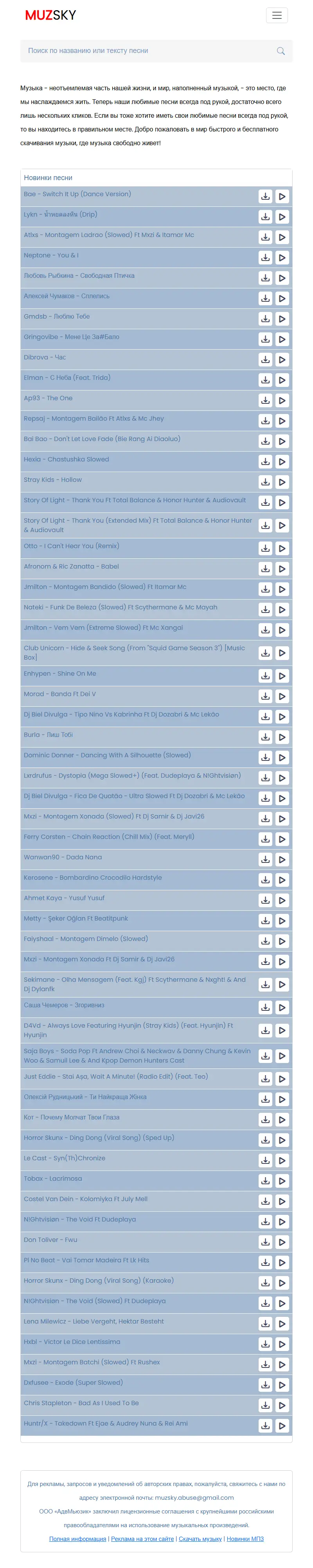 backlink from muzsky.net