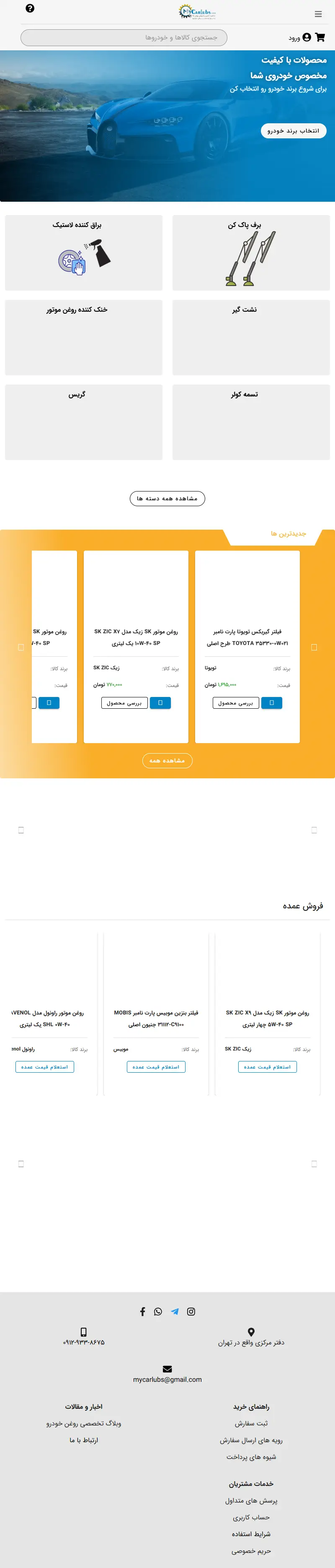 backlink from mycarlubs.com