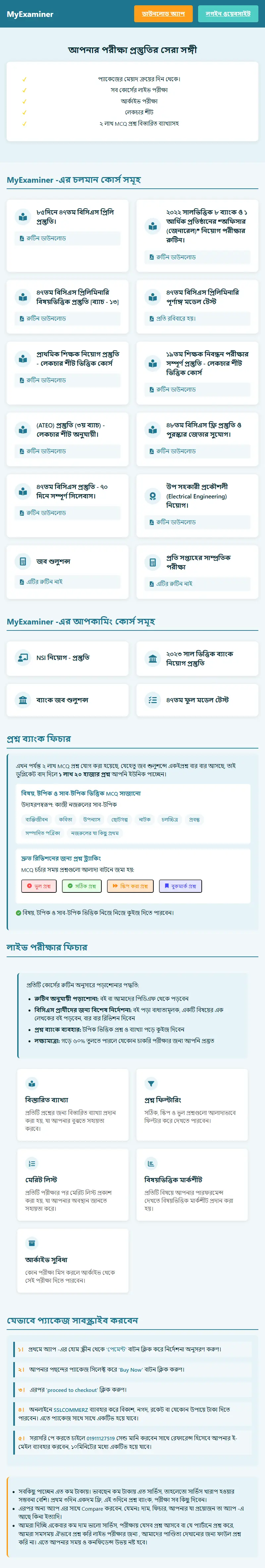 backlink from myexaminer.net