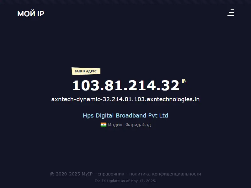 backlink from myip.uz