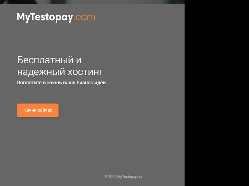 backlink from mytestopay.com