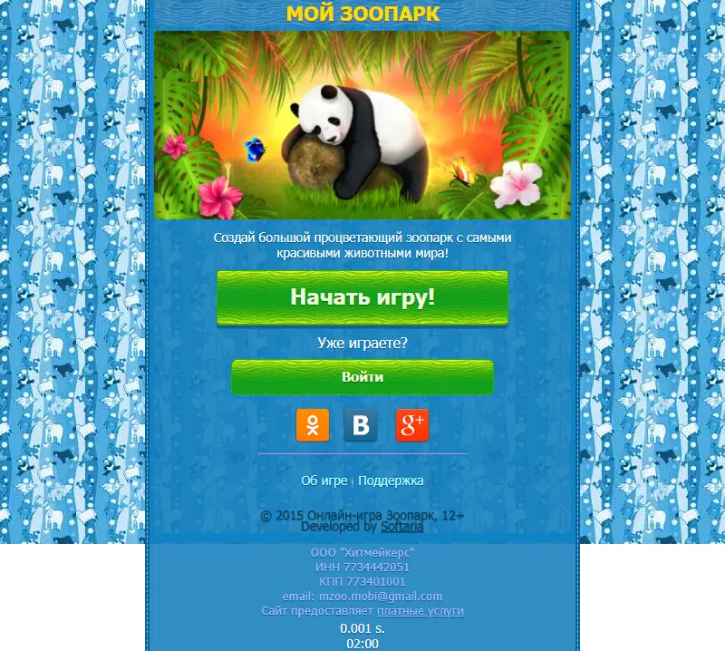 backlink from mzoo.mobi