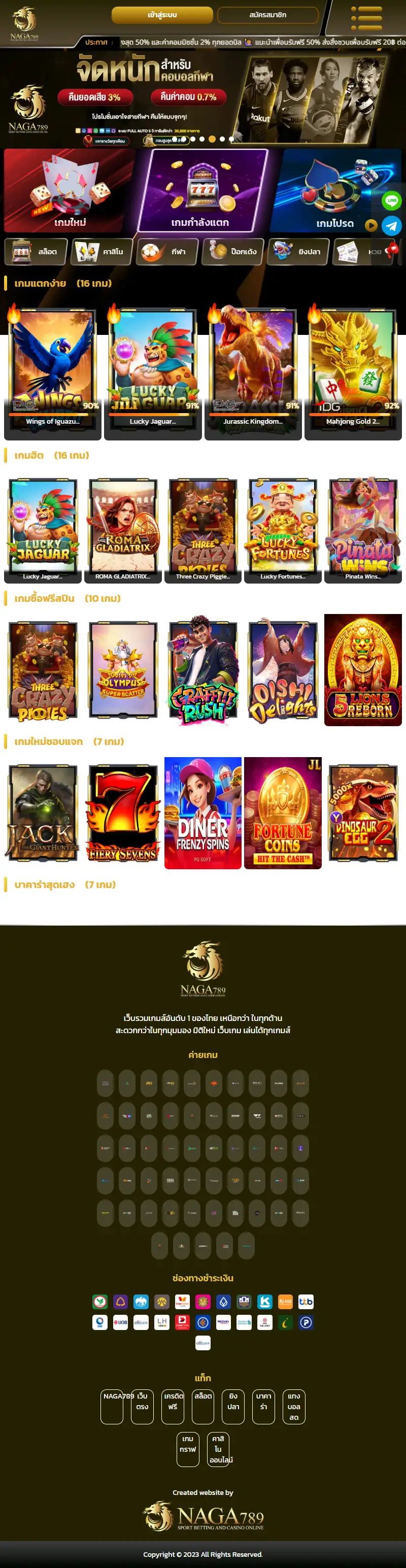 backlink from naga789.cc
