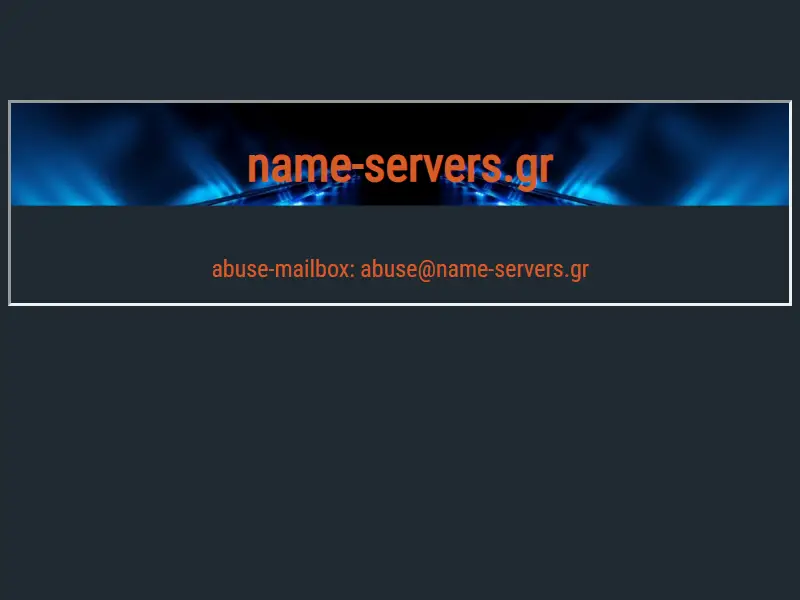 backlink from name-servers.gr