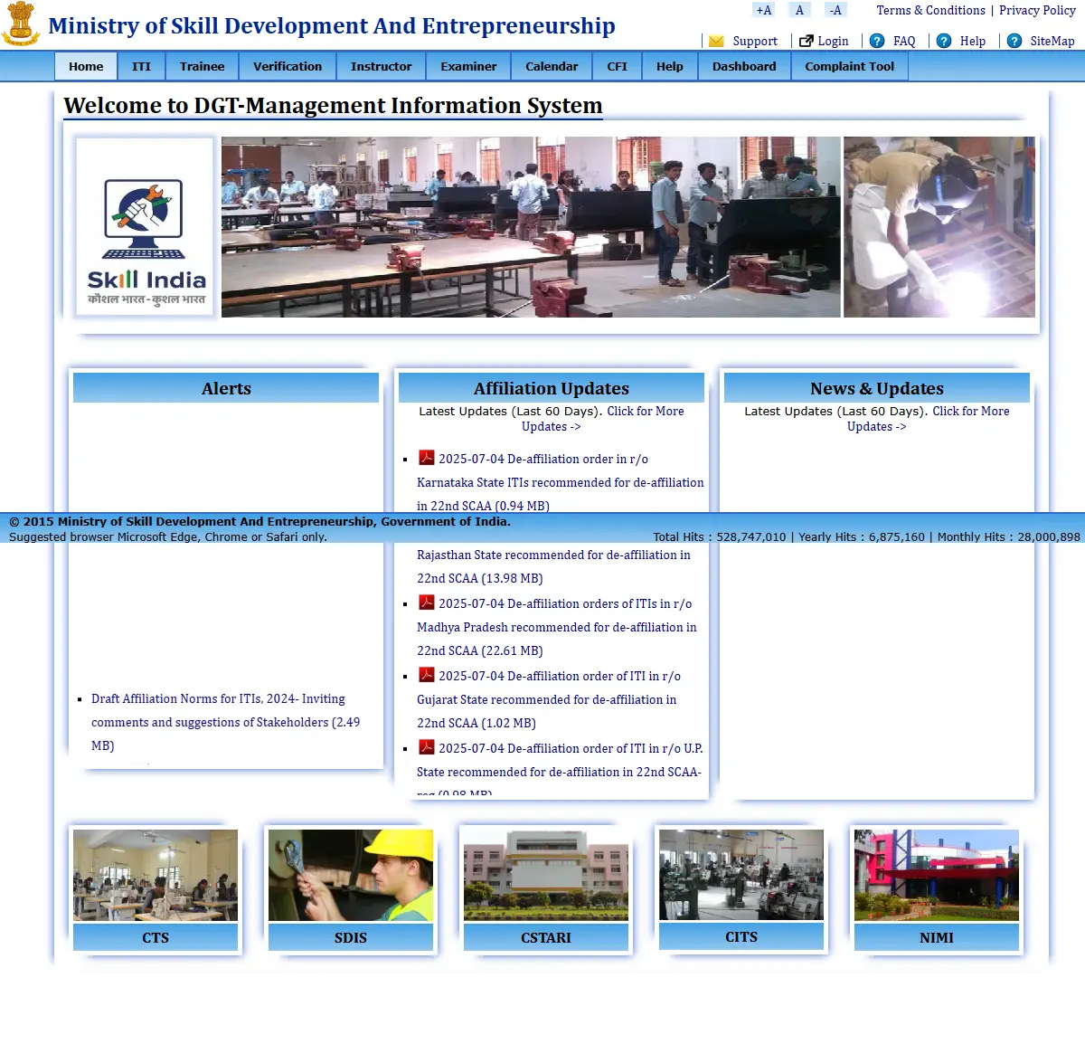backlink from ncvtmis.gov.in