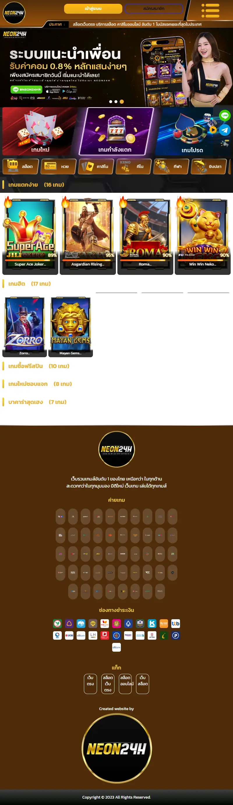 backlink from neon24h6.com