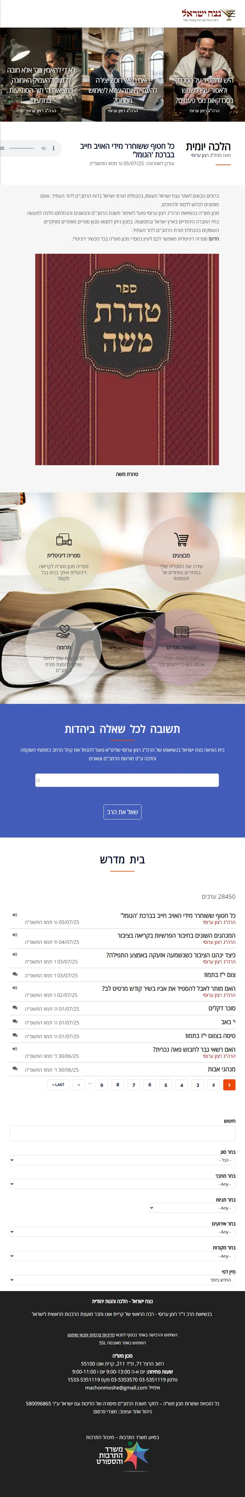 backlink from net-sah.org