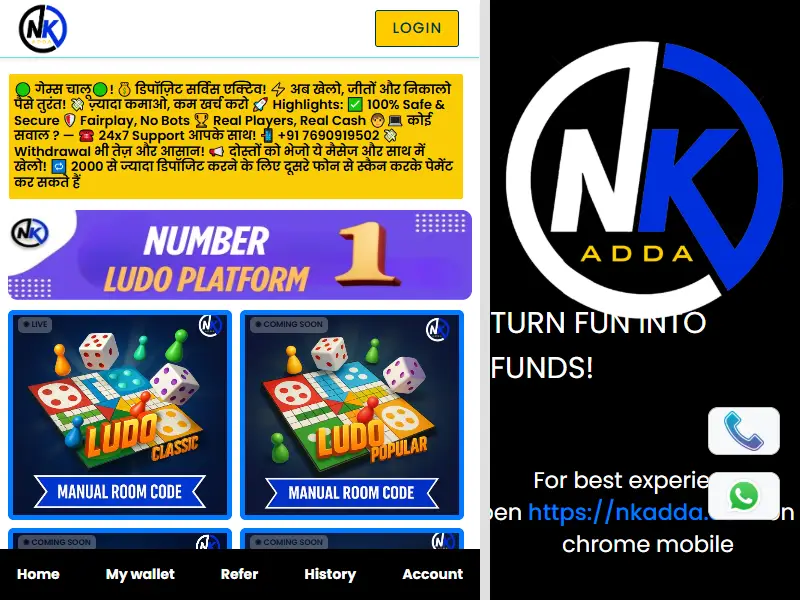 backlink from nkadda.com