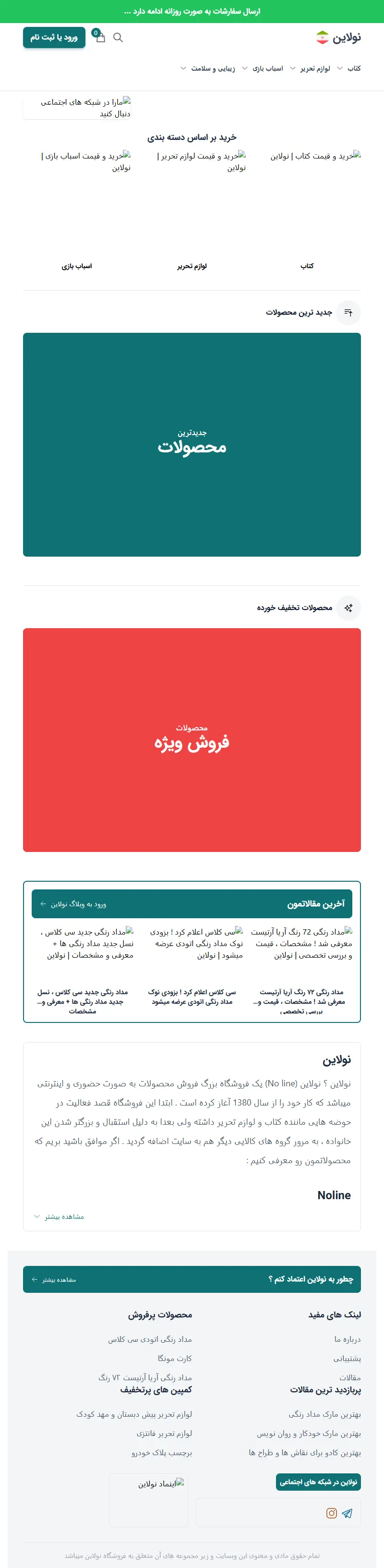 backlink from noline.one